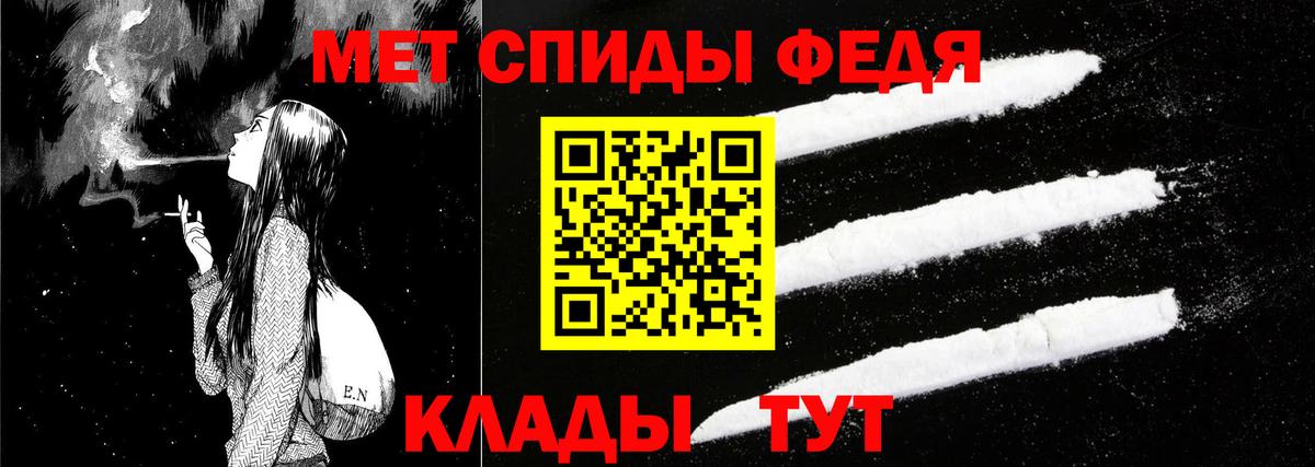 Амфетамин  Вход с VPN  Якутск  АМФ Розовый 