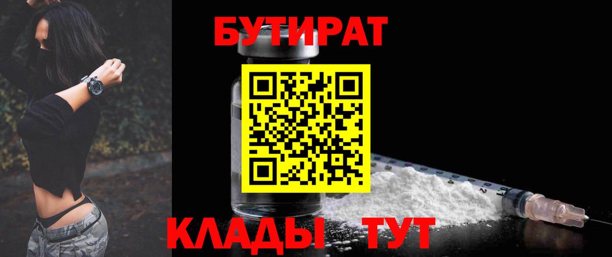 МЕФ Якутск