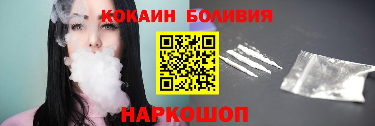 Кокаин Columbia Якутск