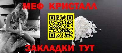 мет Конаково