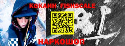 крисы Краснокаменск