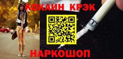 ECSTASY Комсомольск-на-Амуре