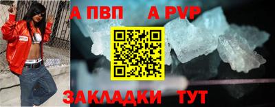 мет Конаково