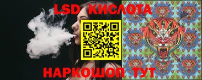 ECSTASY Комсомольск-на-Амуре