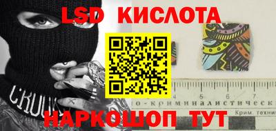 ECSTASY Комсомольск-на-Амуре