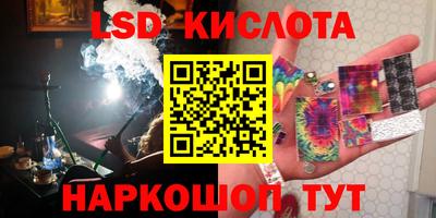 мдма Краснодар