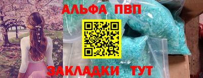мет Конаково