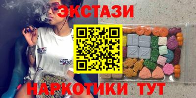крисы Краснокаменск