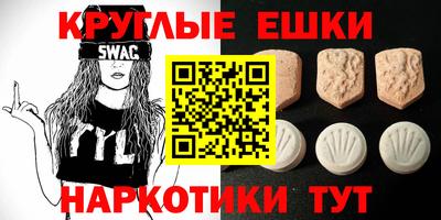 ECSTASY Комсомольск-на-Амуре