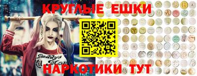 мдма Краснодар