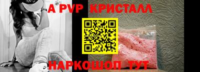 мет Конаково
