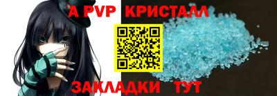 марихуана Коммунар