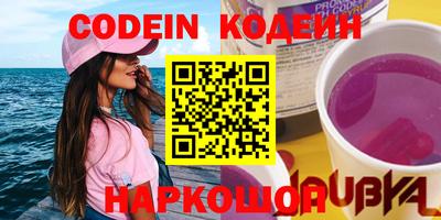 ECSTASY Комсомольск-на-Амуре