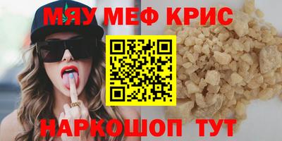мет Конаково