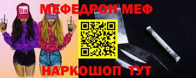 мдма Краснодар