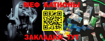 крисы Краснокаменск